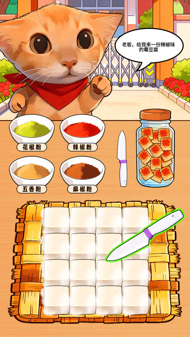 ù������̯2026�ٷ����°汾v1.0.1 �ֻ����ͼ3