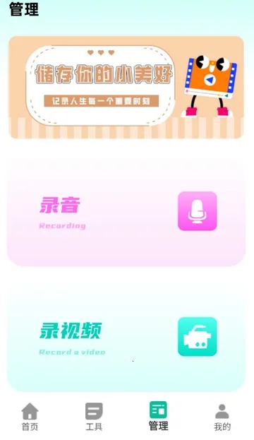 ����������(������������)v2.0.2 ��׿���ͼ1