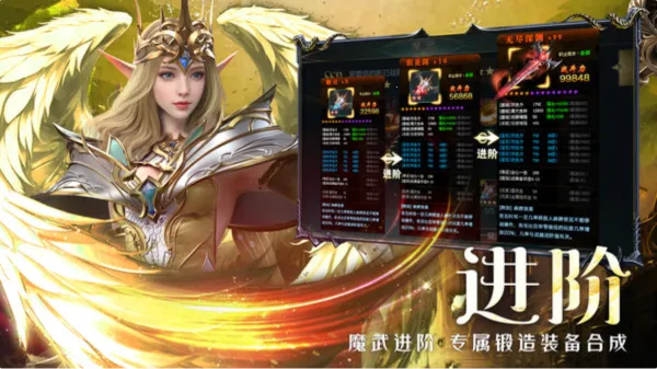 ��ħ��½����2026���°汾v1.6.0 �ֻ����ͼ0