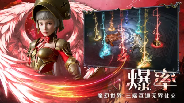 ��ħ��½����2026���°汾v1.6.0 �ֻ����ͼ2