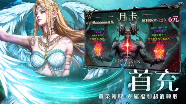 ��ħ��½����2026���°汾v1.6.0 �ֻ����ͼ3