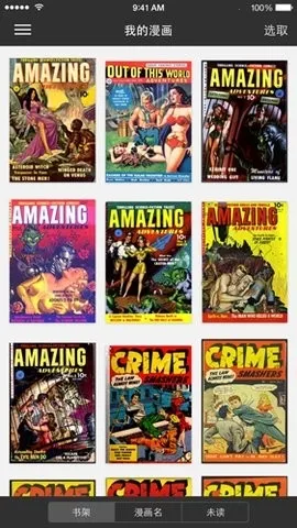 iComics2026�ٷ�����v1.0.5.3 ��׿���ͼ3