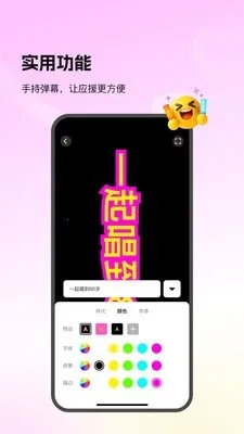 Picall(��Ƭ��������)v1.0.0 �ֻ����ͼ2