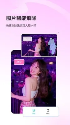 Picall(��Ƭ��������)v1.0.0 �ֻ����ͼ1