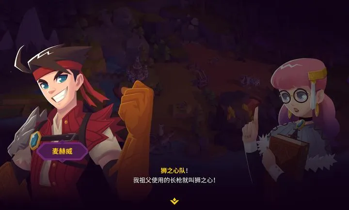 ��������II(����������Ϸ)v4.0.6 ��׿���ͼ1