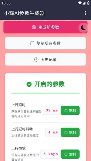 С��Ai����(�������ܵ��Ź���)v100000 �ٷ������ͼ0