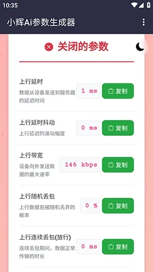 С��Ai����(�������ܵ��Ź���)v100000 �ٷ������ͼ3