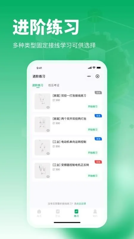 �繤�����������2026�ٷ����°汾v1.0.11 �ֻ����ͼ3