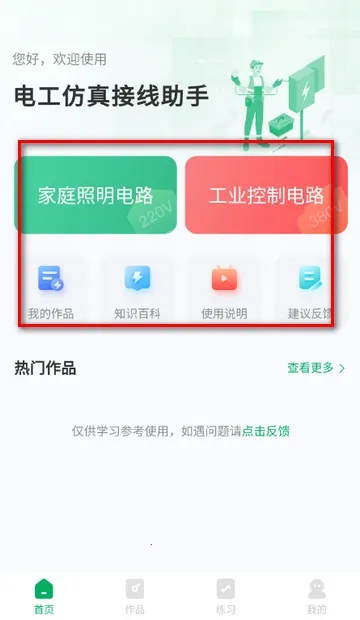 �繤�����������2026�ٷ����°汾