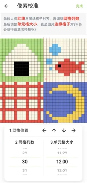 ��ƴ������ͼֽ��׿���ֻ���v2.1.0 ��׿���ͼ0