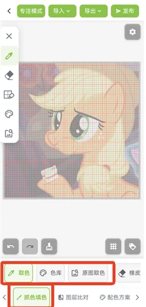 ��ƴ������ͼֽ��׿���ֻ���v2.1.0 ��׿���ͼ1