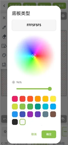 ��ƴ������ͼֽ��׿���ֻ���v2.1.0 ��׿���ͼ2