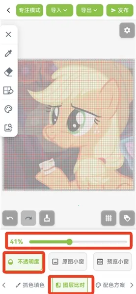 ��ƴ������ͼֽ��׿���ֻ���v2.1.0 ��׿���ͼ3