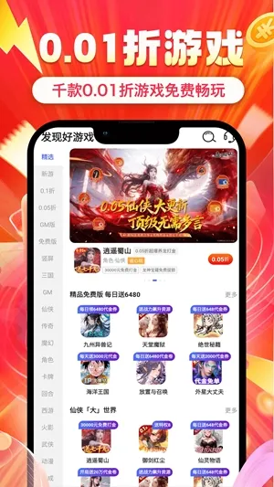 ʡ봰�׿���ֻ���v1.0.8 ��Ѱ��ͼ0