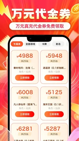 ʡ봰�׿���ֻ���v1.0.8 ��Ѱ��ͼ1