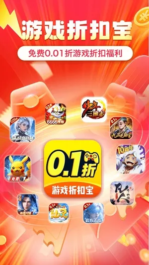 ʡ봰�׿���ֻ���v1.0.8 ��Ѱ��ͼ3