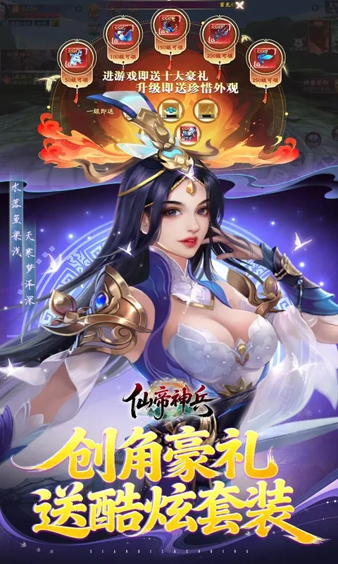 �ɵ����(������Ե��Ϸ)v1.1.1105.0 ��׿���ͼ0