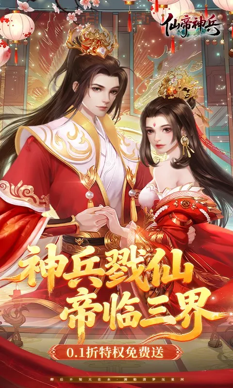 �ɵ����(������Ե��Ϸ)v1.1.1105.0 ��׿���ͼ3