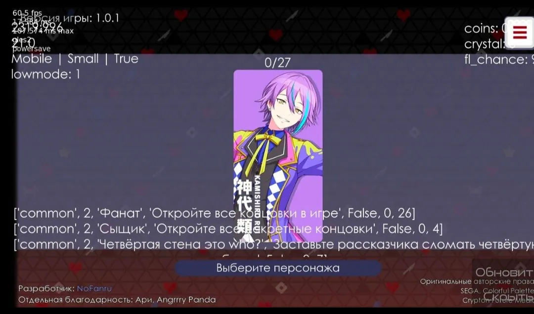 �°没�����������ƻ�ͬ��(���������Ϸ)v1.0.1 ��׿���ͼ3