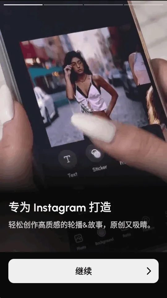 InsMix(��Ƭ�༭����)v1.5.2 �ٷ������ͼ1