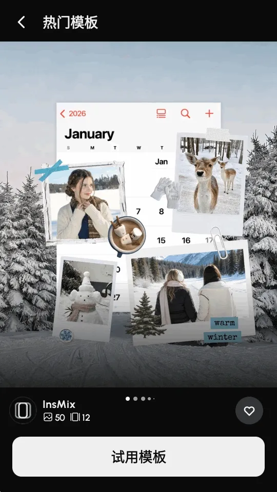 InsMix(��Ƭ�༭����)v1.5.2 �ٷ������ͼ0