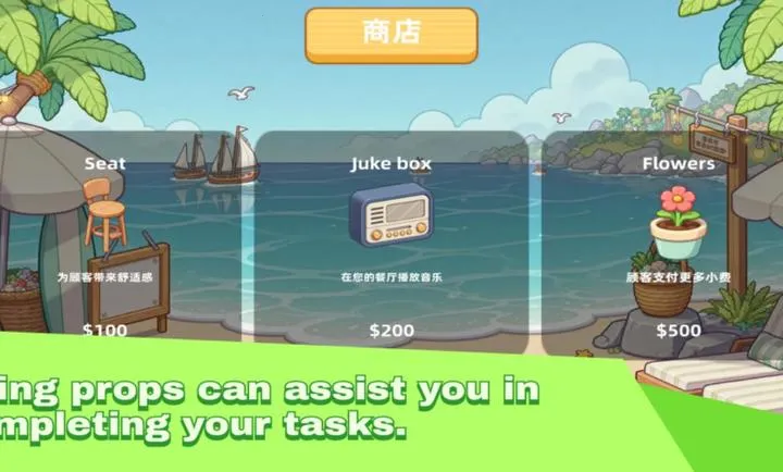 ���պ�����(���պ�����Ӫ��Ϸ)v1.0 ��Ѱ��ͼ2