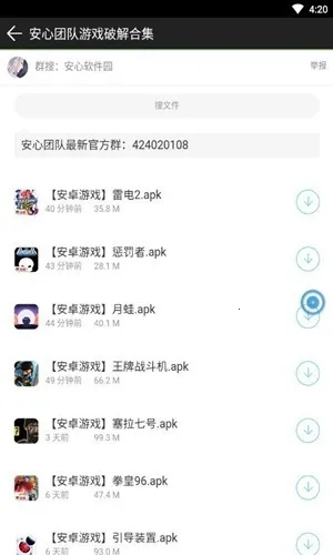 ��������԰2026���°汾v1.0.0 ��Ѱ��ͼ2