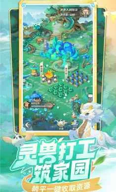 ���޴�ð��-�غ���ץ��2026�ٷ����°汾v1.11.531 ��Ѱ��ͼ3