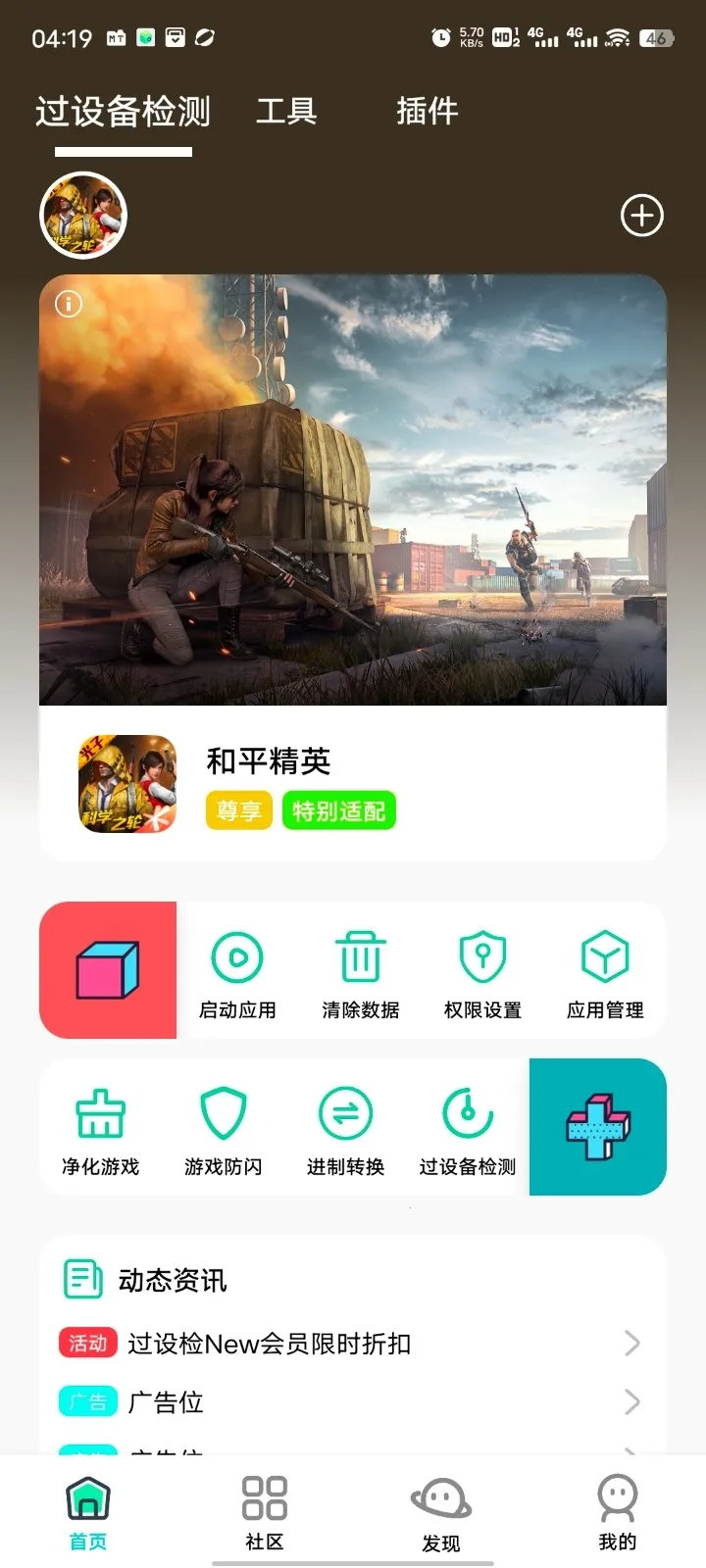 ��Ӱ���������ֻ���v16.0 �ֻ����ͼ2