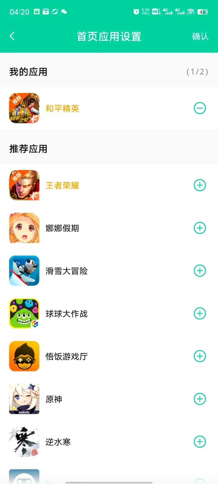 ��Ӱ���������ֻ���v16.0 �ֻ����ͼ3