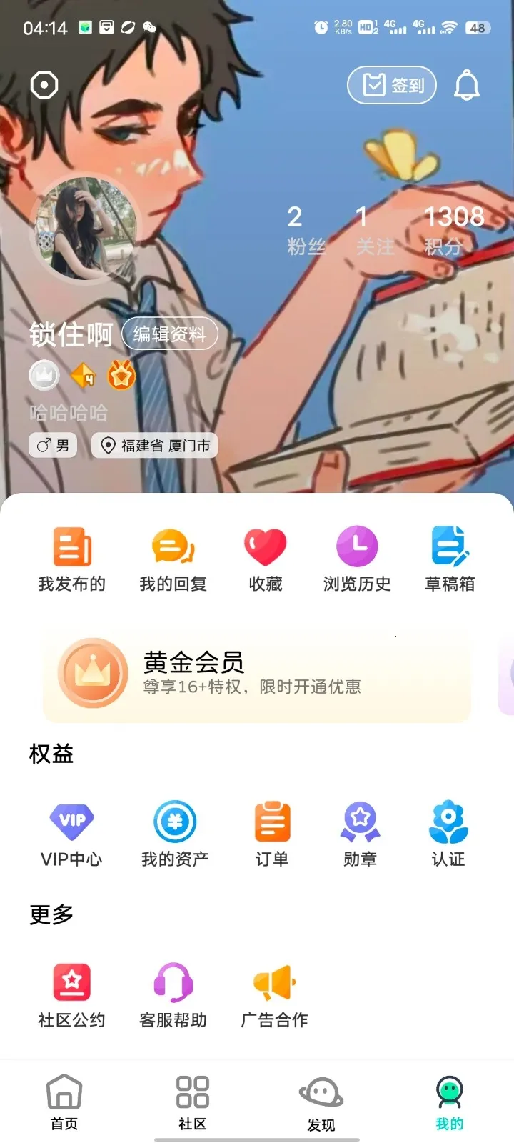 ��Ӱ���������ֻ���v16.0 �ֻ����ͼ0