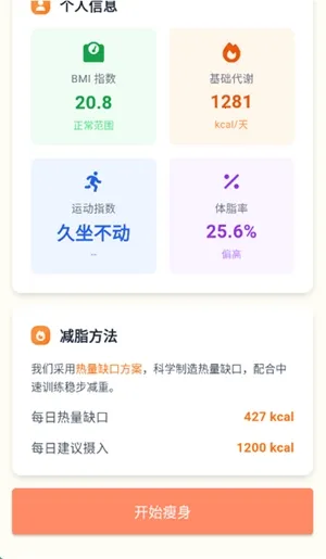 �Ῠ�ռ�(������������)v1.0.1 ��Ѱ��ͼ3