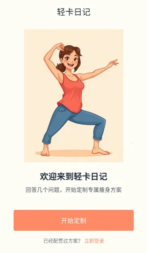 �Ῠ�ռ�(������������)v1.0.1 ��Ѱ��ͼ2