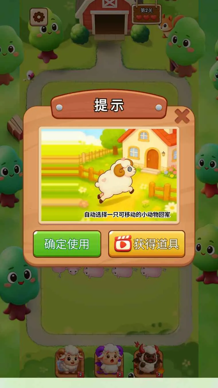 �ƶ�������׿���ֻ���v1.0 ��Ѱ��ͼ2