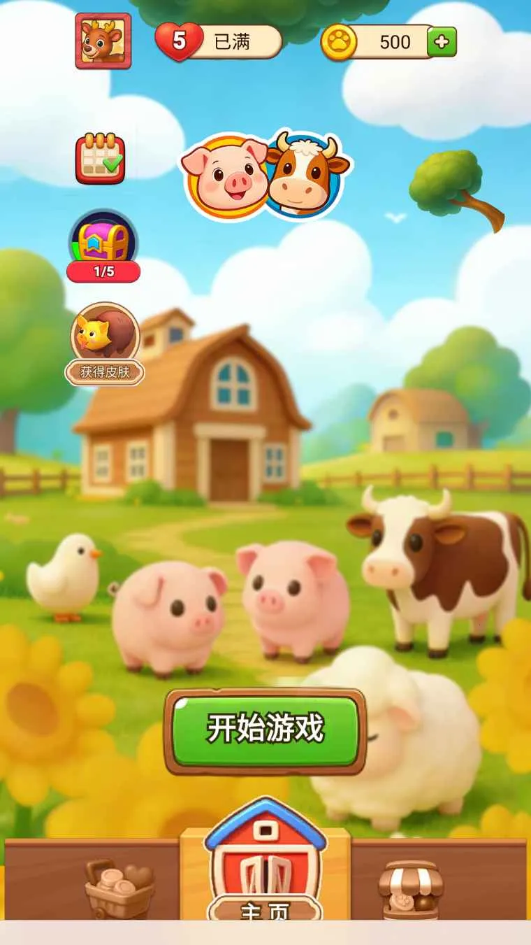 �ƶ�������׿���ֻ���v1.0 ��Ѱ��ͼ1