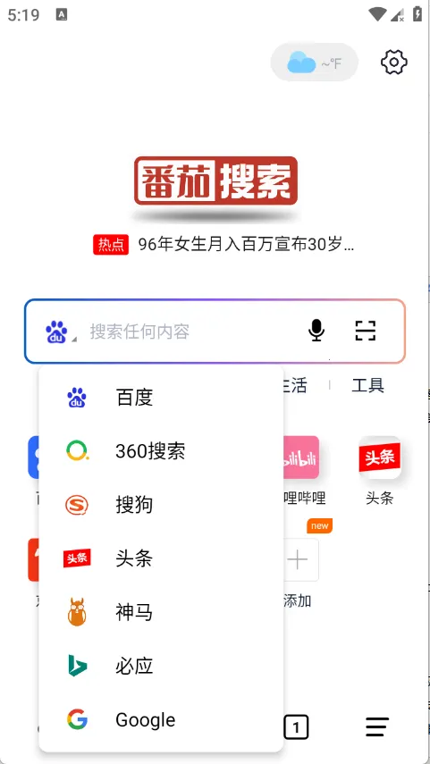 �������������ֻ���