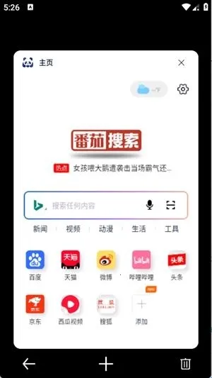 �������������ֻ���