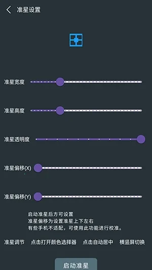 �๦��׼������2026�ٷ�����v1.01 �ٷ������ͼ0