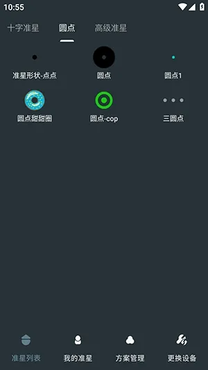 �๦��׼������2026�ٷ�����v1.01 �ٷ������ͼ2