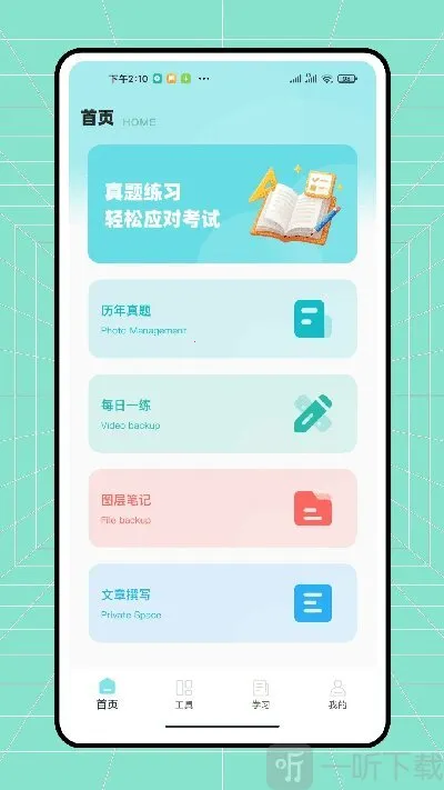 ������ҵ�����ֻ���