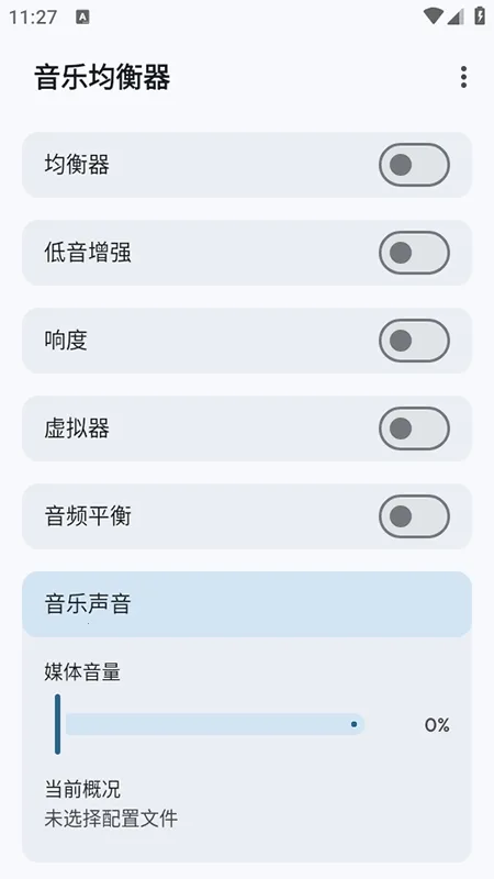 Flowmix2026�ٷ����°汾vBeta 5 - 10 ��׿���ͼ1