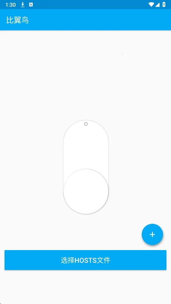 һ���Ե�(�Լ���������)v6.7.0 ��Ѱ��ͼ0