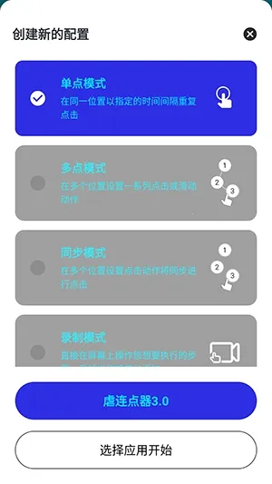 Ű������2026�ٷ�����v282 �ֻ����ͼ0