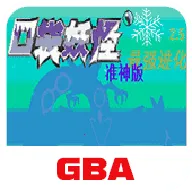 �ڴ�������ǿ����׼�������ֻ���