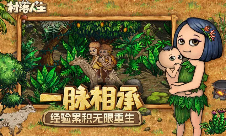 ��������-ϣ��֮��2(����ð����Ϸ)v1.14.2 �ٷ������ͼ0