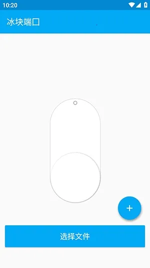 �������2026�ٷ�����v4.0.2 �ֻ����ͼ0