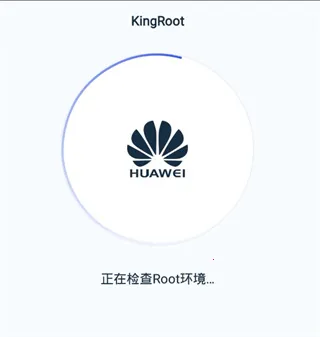 kingrootһ��Ȩ�޻�ȡ��Ȩ������׿���ֻ���