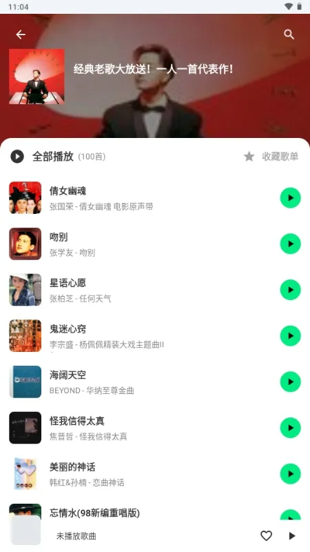 ʰ������(������������)v1.0.0 ��׿���ͼ0