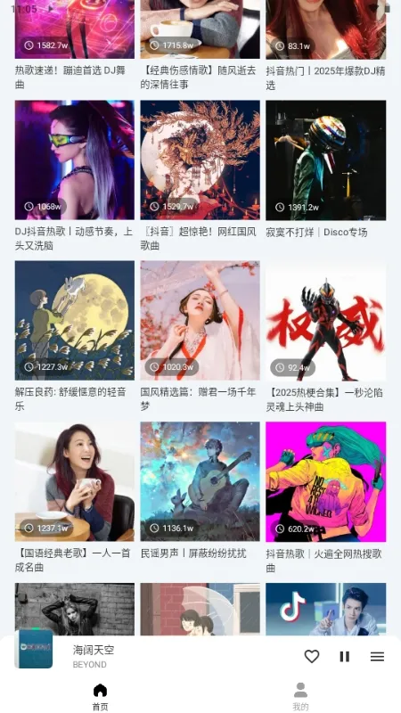 ʰ������(������������)v1.0.0 ��׿���ͼ2