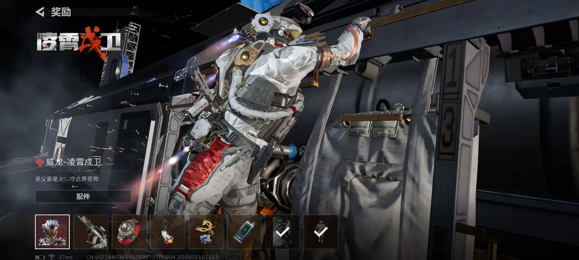 ���� - ���������齱ģ����2026���ذ�װv1.0 �ٷ������ͼ2